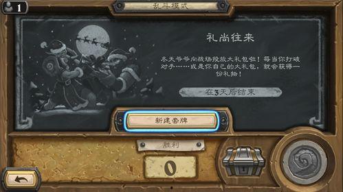 疯狂乱斗玩法爆料视频大全,视频大全带你领略激战风采  第2张